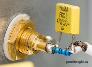 Фильтр высоких частот