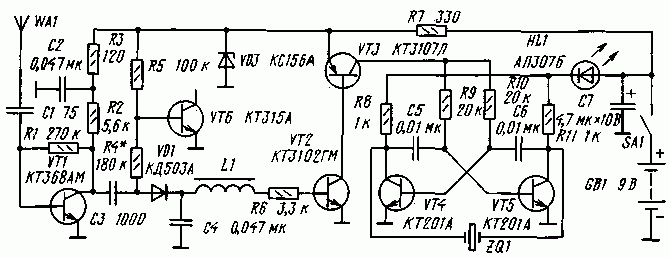 Схема А НЕТ ЛИ У НАС 