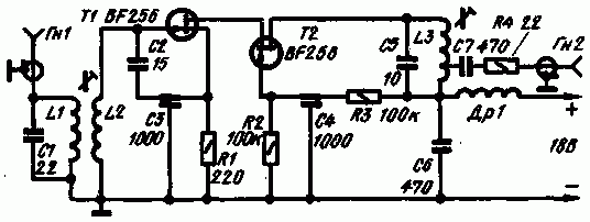 Схема АНТЕННЫЙ УСИЛИТЕЛЬ