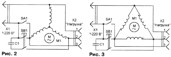 Трехфазное напряжение из электродвигателя
