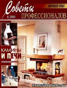 печки,буржуйки