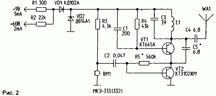 Схема МИКРОПЕРЕДАТЧИКИ УКВ-ЧМ ДИАПАЗОНА