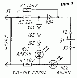 Схема Регенерация 