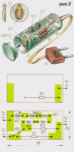 Схема Регенерация 