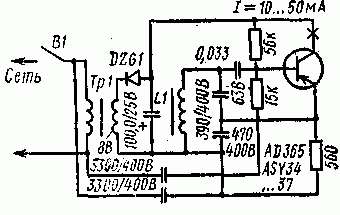 Связь через осветительную электросеть