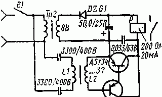 Связь через осветительную электросеть