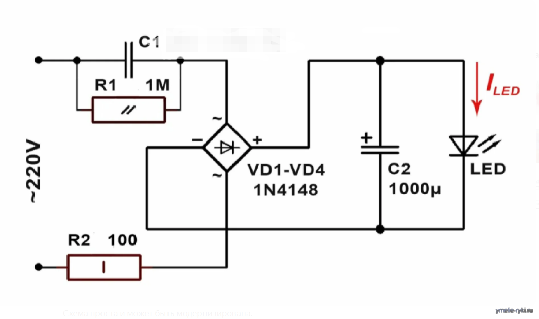 220 вольт подключение светодиодов схема