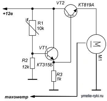 Схема простого регулятора скорости вращения вентилятора