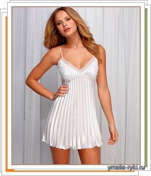 Современные ночные сорочки 