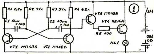 Аварийный фонарь для мопеда