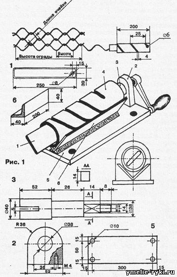 сетка рабица