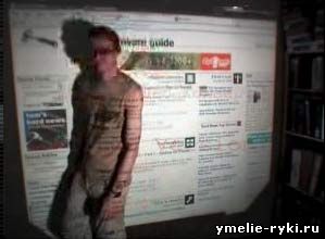 проэкция на стене