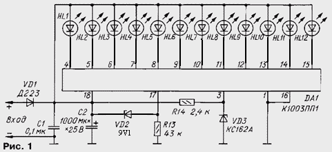 автомобильный вольтметр.