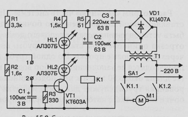 Схема автоматики насоса