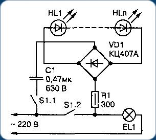 ночник схема