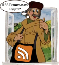 Подписка на новости Сайта Для умелых рук