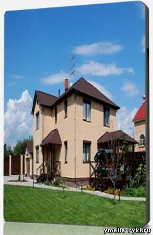 Скачать Канадская технология строительства домов