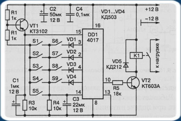Кодовые замки схема