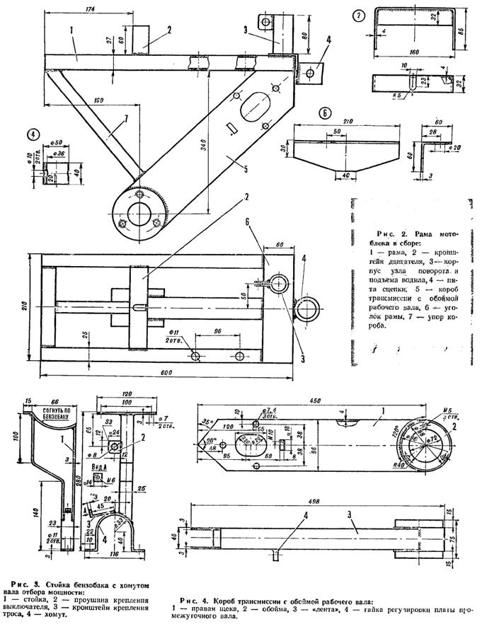 схема мотоблока