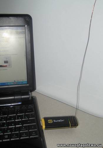 3G модем антенна 