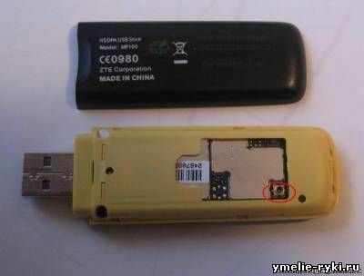 модем для интернета 3 G