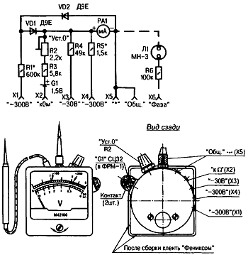 Схема самодельного тестера