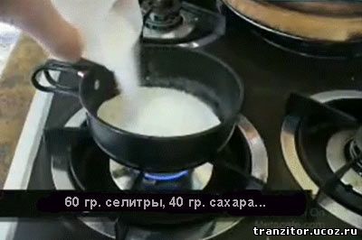 изготовление дымовой шашки