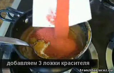 изготовление цветной дымовой шашки