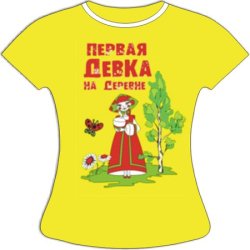 Как сделать надпись на футболке своими руками