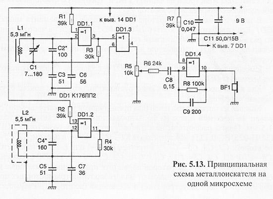 принципиальная схема