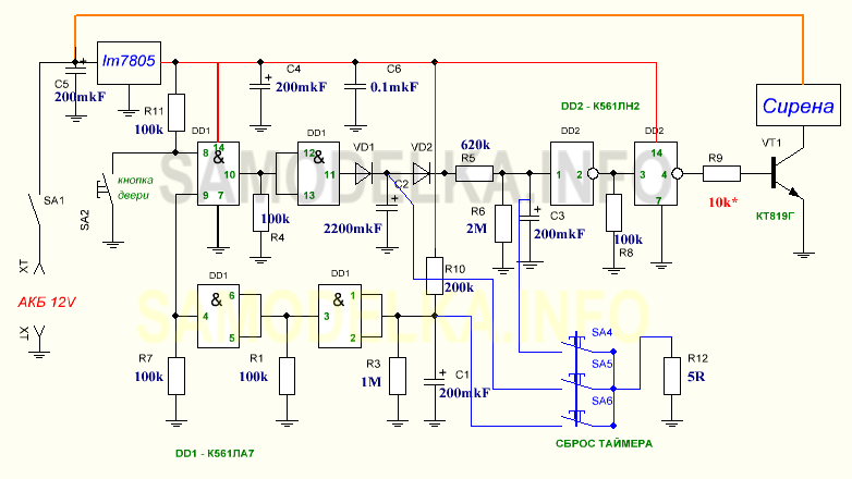 самодельная сигнализация схема 