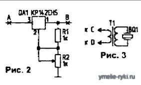 схема ультразвуковой стиральной машинки