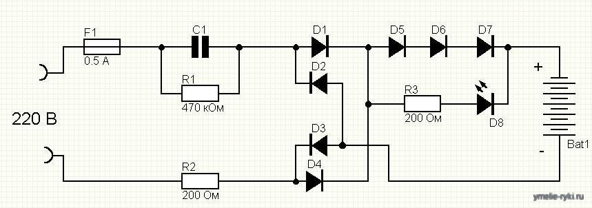 ЗАРЯДНОЕ УСТРОЙСТВО