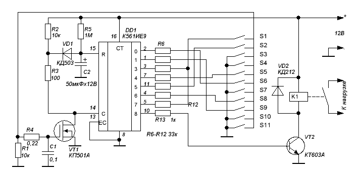 схема простого кодового замка