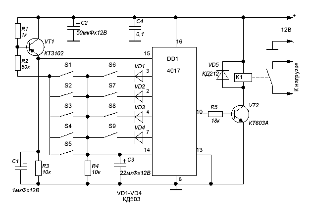 кодовый замок схема
