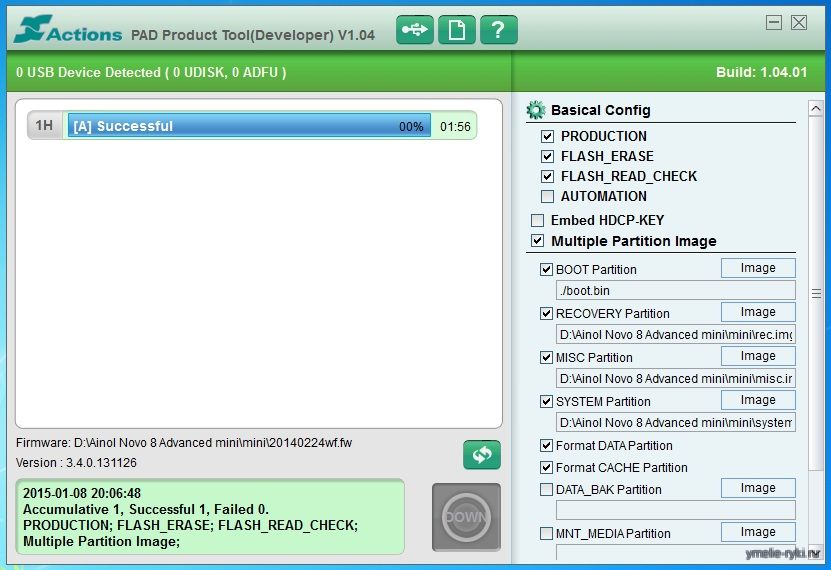 Прошивка планшета Ainol Novo 8 Advanced mini
