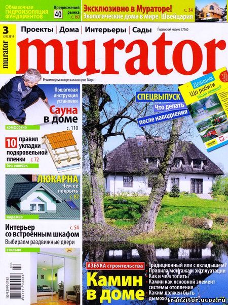 Murator №3 (март 2011)