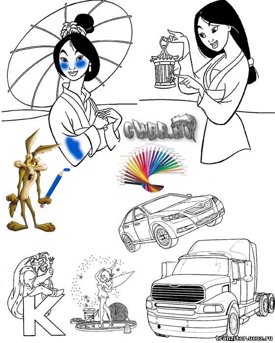 Замечательные детские раскраски