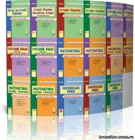 аудиокниги