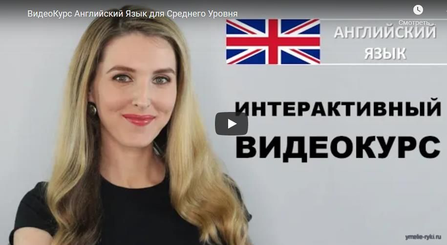 Английская грамматика - Как ее учить?