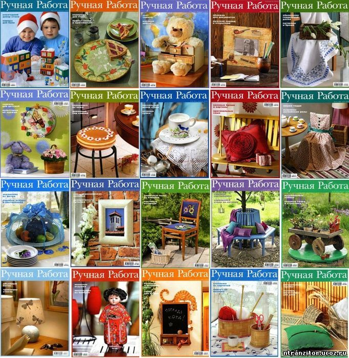 ручная работа